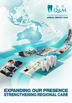 Annual Report 2025